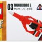 Thunderbirds are Go TB3 - Die Cast Metal