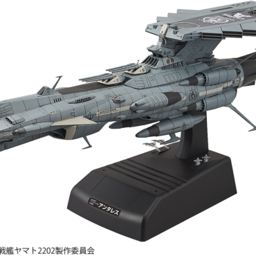 Star Blazers 2202 U.N.C.F. Andromeda Class DX Star Blazers 1:1000 Scale Model Kit