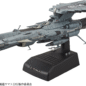 Star Blazers 2202 U.N.C.F. Andromeda Class DX Star Blazers 1:1000 Scale Model Kit