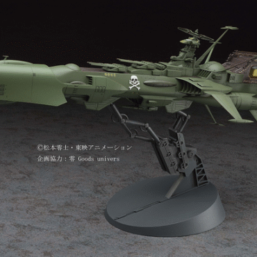 Captain Harlock SPACE PIRATE BATTLESHIP ARCADIA 1/1500 Scale Model Kit