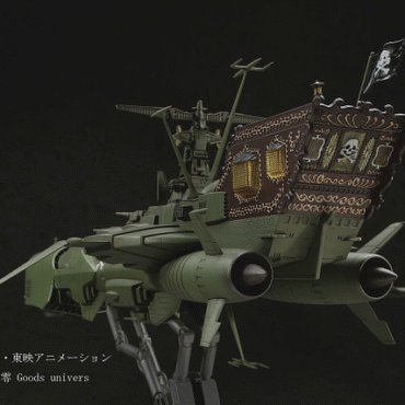 Captain Harlock SPACE PIRATE BATTLESHIP ARCADIA 1/1500 Scale Model Kit