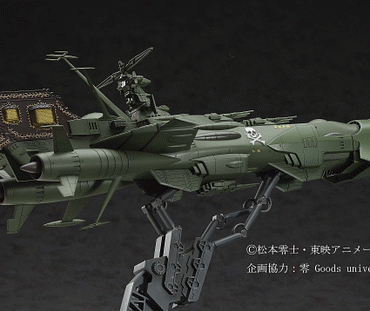 Captain Harlock SPACE PIRATE BATTLESHIP ARCADIA 1/1500 Scale Model Kit