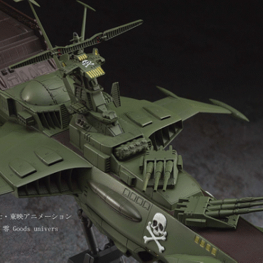 Captain Harlock SPACE PIRATE BATTLESHIP ARCADIA 1/1500 Scale Model Kit