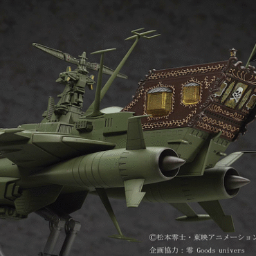 Captain Harlock SPACE PIRATE BATTLESHIP ARCADIA 1/1500 Scale Model Kit