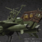 Captain Harlock SPACE PIRATE BATTLESHIP ARCADIA 1/1500 Scale Model Kit