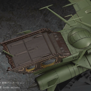 Captain Harlock SPACE PIRATE BATTLESHIP ARCADIA 1/1500 Scale Model Kit