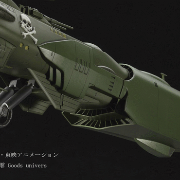 Captain Harlock SPACE PIRATE BATTLESHIP ARCADIA 1/1500 Scale Model Kit