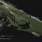Captain Harlock SPACE PIRATE BATTLESHIP ARCADIA 1/1500 Scale Model Kit