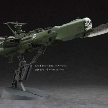 Captain Harlock SPACE PIRATE BATTLESHIP ARCADIA 1/1500 Scale Model Kit