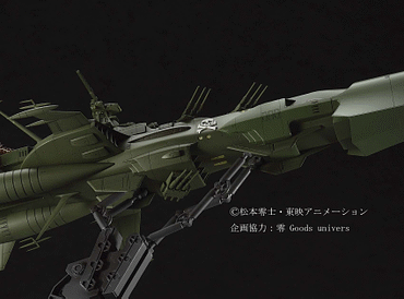 Captain Harlock SPACE PIRATE BATTLESHIP ARCADIA 1/1500 Scale Model Kit