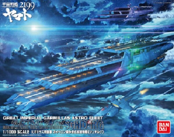 Star Blazers 2199 - 1/1000 Great Imperial Garmillas Astro Fleet Guipellon Class Schderg