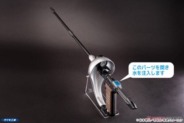 Galaxy Express 999 - Gravity Saber Queen Emeraldas Version - Water Gun - Image 2