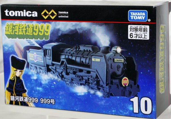 GALAXY EXPRESS 999 Tomica Premium Unlimited 10