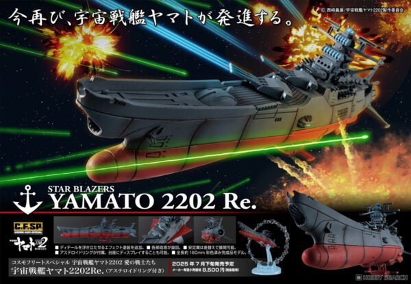 Cosmo Fleet Special Star Blazers: Space Battleship Yamato 2202 (With Asteroid Ring) Pre-Painted display !