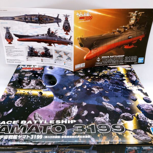 1/1000 Space Battleship Yamato 3199 (3rd Refurbished Version: Commemorative Paint for Participation Medal Ceremony) - Image 4