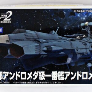 Starblazers Yamato 2202 Andromeda Mecha Collection Model Kit