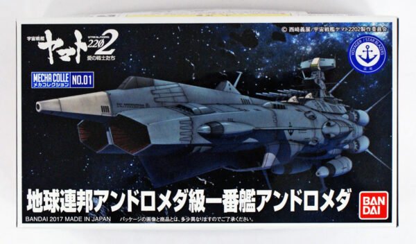 Starblazers Yamato 2202 Andromeda Mecha Collection Model Kit