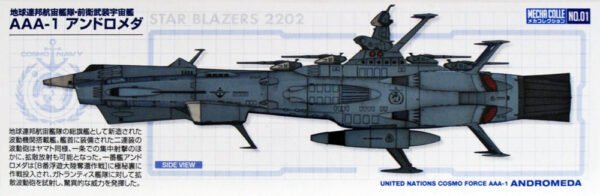 Starblazers Yamato 2202 Andromeda Mecha Collection Model Kit - Image 3