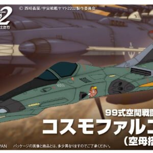 Starblazers Yamato 2202 Type 99 Cosmo Falcon Bandai Mecha Collection Model Kit