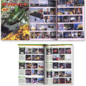 Thunderbirds Story File Volume 2