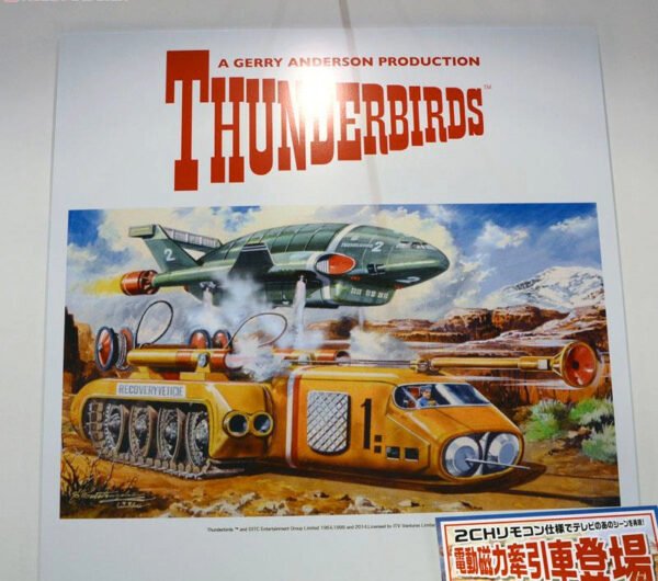 Thunderbirds Recovery Vehicle 1/72 Scale Remote Control - Image 5