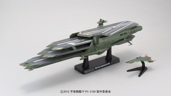 Space Battleship Yamato 2199 - Guipellon Class Balgray 1/1000 Scale - Image 2