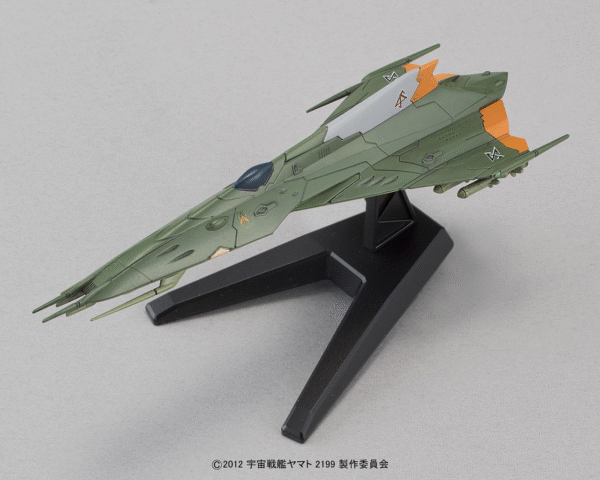 Space Battleship Yamato 2199 - Guipellon Class Balgray 1/1000 Scale - Image 4