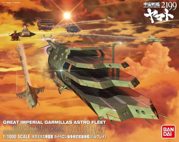 Space Battleship Yamato 2199 - Guipellon Class Balgray 1/1000 Scale