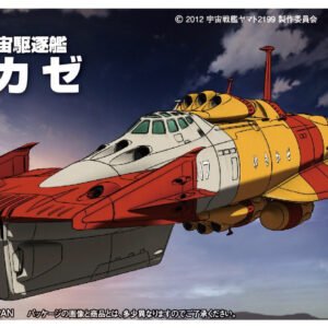 Starblazers Yamato 2199 Yukikaze Bandai Mecha Collection Model Kit