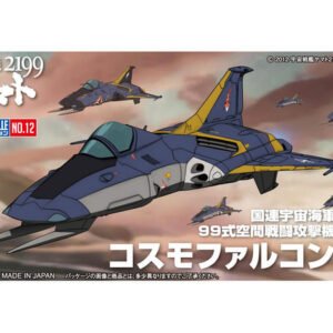 StarBlazers Yamato 2199 Type 99 Cosmo Falcon Bandai Mecha Collection Model Kit