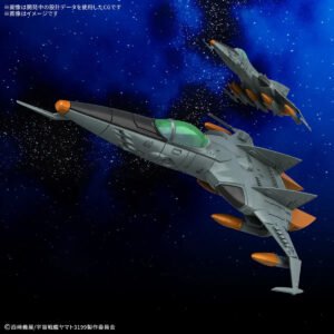 Yamato 3199 – MECHA COLLE DX TYPE 1 SPACE STRIKE FIGHTER COSMO TIGER II (Single Seater / Two Seater) [2 item set]