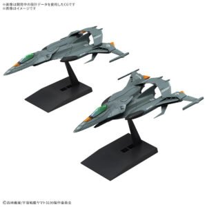 Yamato 3199 – Mecha Collection DX Prototype Space Combat Attack Aircraft Cosmo Python (Set of 2)