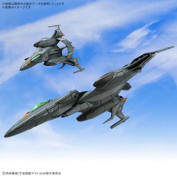 Yamato 3199 - Mecha Collection DX Prototype Space Combat Attack Aircraft Cosmo Python (Set of 2) - Image 8