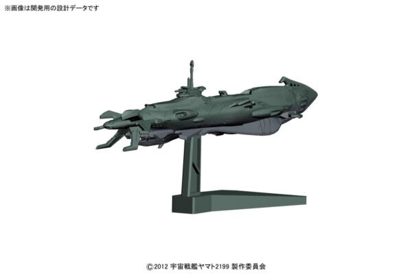 Starblazers Yamato 2199 Submarine UX-01 Bandai Mecha Collection Model Kit - Image 3