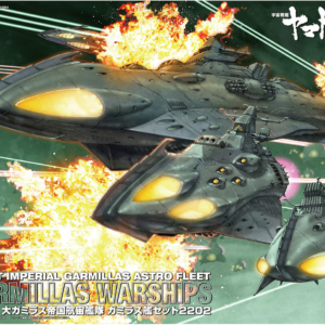 Space Battleship Yamato 2202 – 1/1000 Great Imperial Garmillas Astro Fleet Garmillas Warship Set 2202