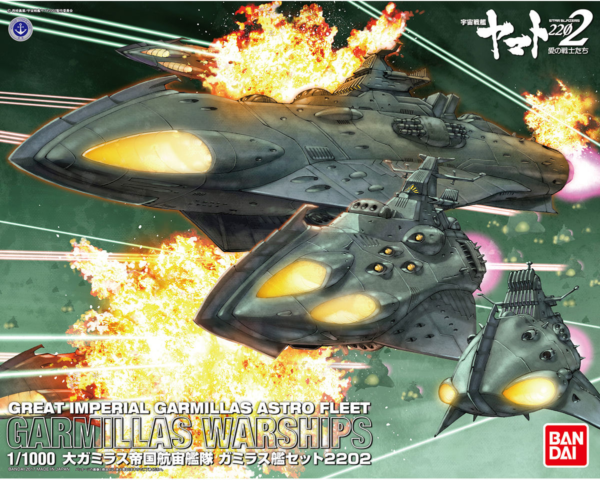 Space Battleship Yamato 2202 - 1/1000 Great Imperial Garmillas Astro Fleet Garmillas Warship Set 2202