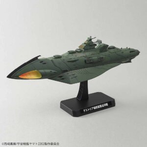 Space Battleship Yamato 2202 – 1/1000 Great Imperial Garmillas Astro Fleet Garmillas Warship Set 2202