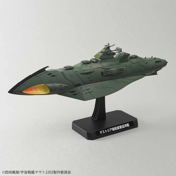 Space Battleship Yamato 2202 - 1/1000 Great Imperial Garmillas Astro Fleet Garmillas Warship Set 2202 - Image 2
