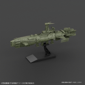 Space Battleship Yamato 2202 – MECHA COLLECTION GUYZENGUN WEAPONS GROUP, KARAKRUM-CLASS COMBATANT SHIP