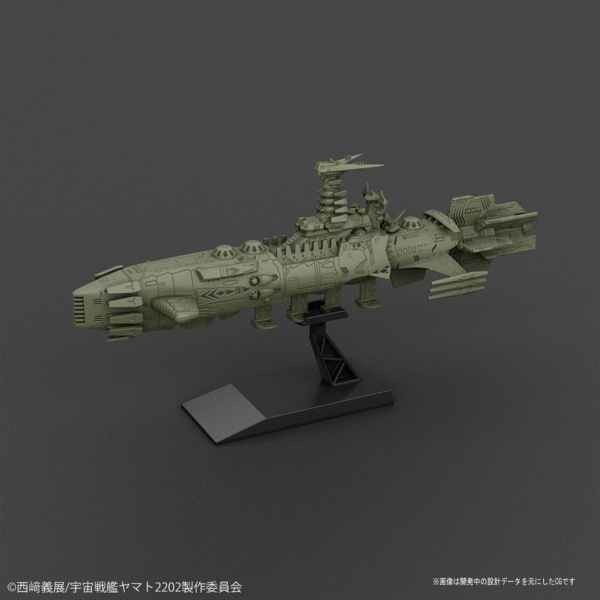 Space Battleship Yamato 2202 - MECHA COLLECTION GUYZENGUN WEAPONS GROUP, KARAKRUM-CLASS COMBATANT SHIP - Image 2