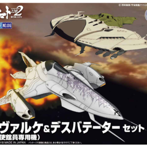 YAMATO STAR BLAZERS 2202 – Mecha Collection Tsvarke Klaus Kiman’s custom & Deathvatator Set Model Kit