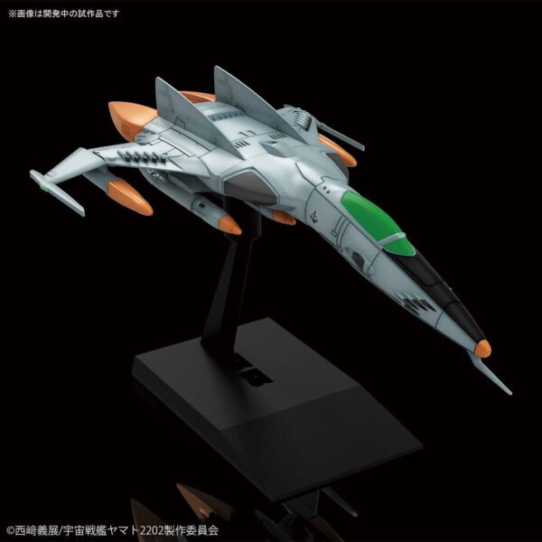 Space Battleship Yamato 2202 - MECHA COLLECTION TYPE 1 SPACE ATTACK FIGHTER COSMO TIGER II (SINGLE SEAT) - Image 2