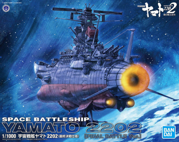 StarBlazers Space Battleship Yamato 2202 Bandai 1/1000 MODEL KIT (Final Battle Ver.)