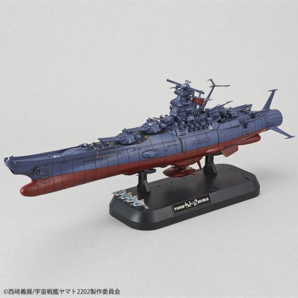 StarBlazers Space Battleship Yamato 2202 Bandai 1/1000 MODEL KIT (Final Battle Ver.) - Image 3