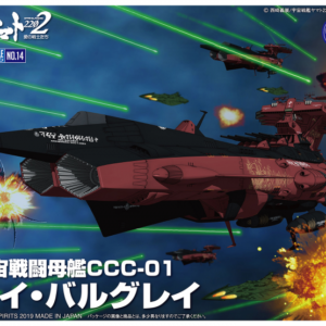 MECHA COLLECTION ASTRO BATTLESHIP-CARRIER CCC-01 NEU BALGAY
