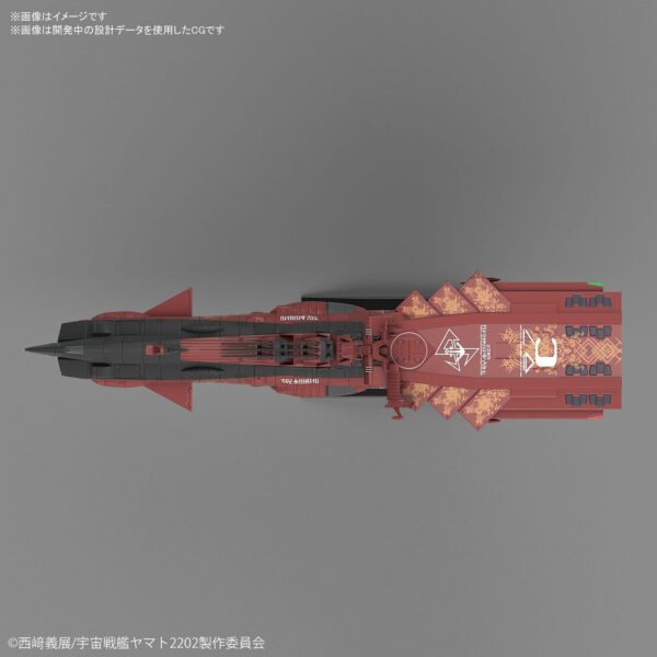 MECHA COLLECTION ASTRO BATTLESHIP-CARRIER CCC-01 NEU BALGAY - Image 5