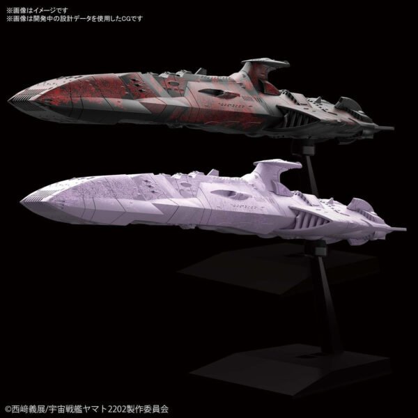 Space Battleship Yamato 2199 #16 Zoellugut-Class 1st Class Astro Combat Vessel Set Mecha Collection Model Kit - Image 3