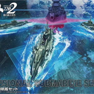 Yamato 2202 Dimensional Submarine Set Yamato 1:1000 Scale Model Kit