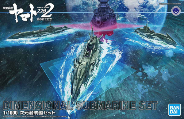 Yamato 2202 Dimensional Submarine Set Yamato 1:1000 Scale Model Kit