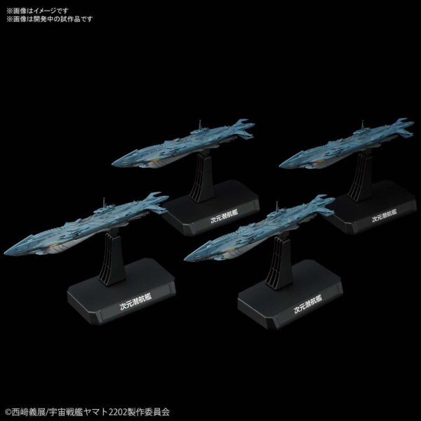 Yamato 2202 Dimensional Submarine Set Yamato 1:1000 Scale Model Kit - Image 3